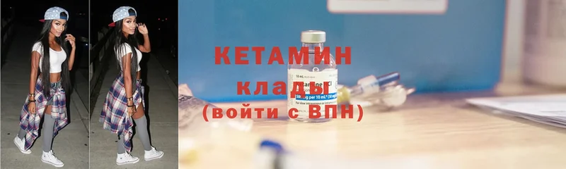 Кетамин ketamine  Сим 